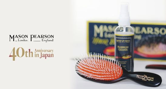 【日本初上陸】100本限定！マルチユースなヘアブラシ
『メイソンピアソン ポケットナイロン』
