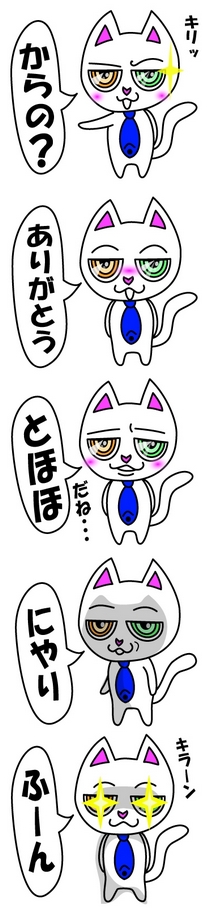 LINEスタンプ第2弾、アイドラッグストアーの公認キャラ「どらさん」が登場！
