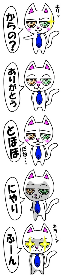 LINEスタンプ第2弾、アイドラッグストアーの公認キャラ「どらさん」が登場！