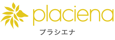プラシエナ